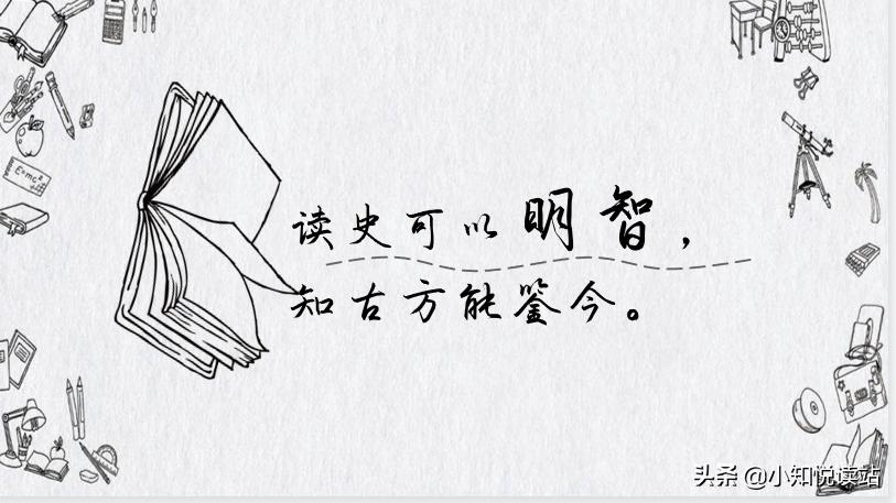 正说明朝十六帝,正说大明十六帝小说