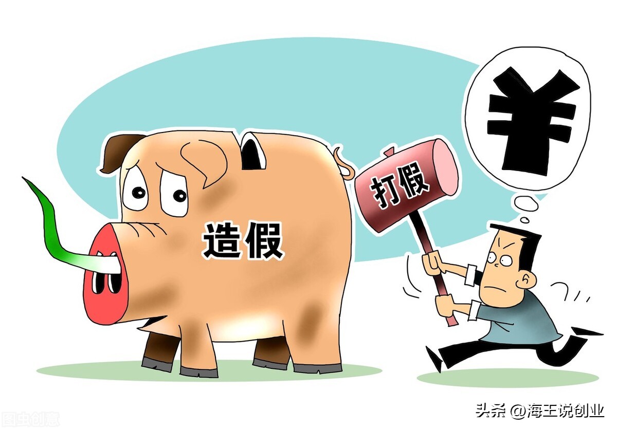 假一赔四和正品保障的区别,商家假一赔三是不是骗人的