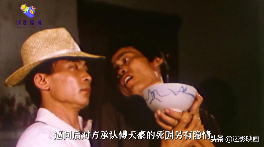 33年前的*力暴**美学功夫片，香港邪典武侠五毒改编，曾经轰动中国