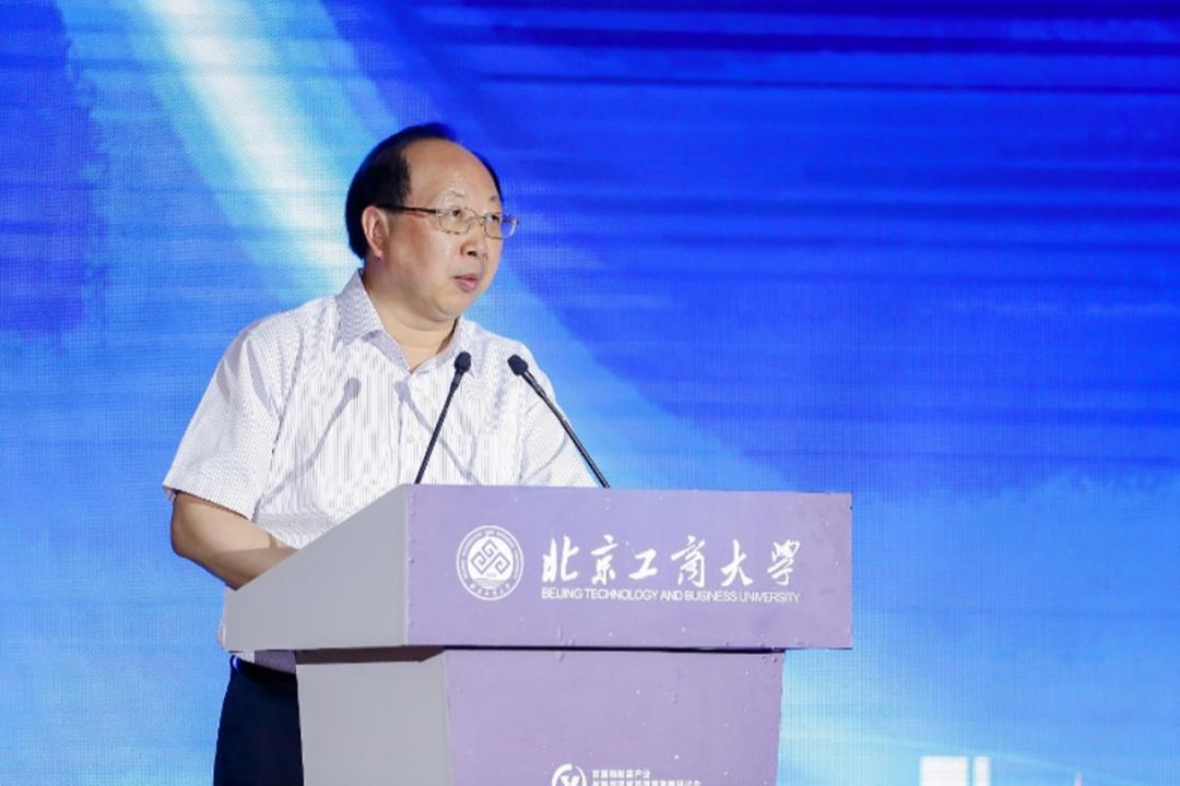 预制菜技术交流大会,预制菜创新与投资大会