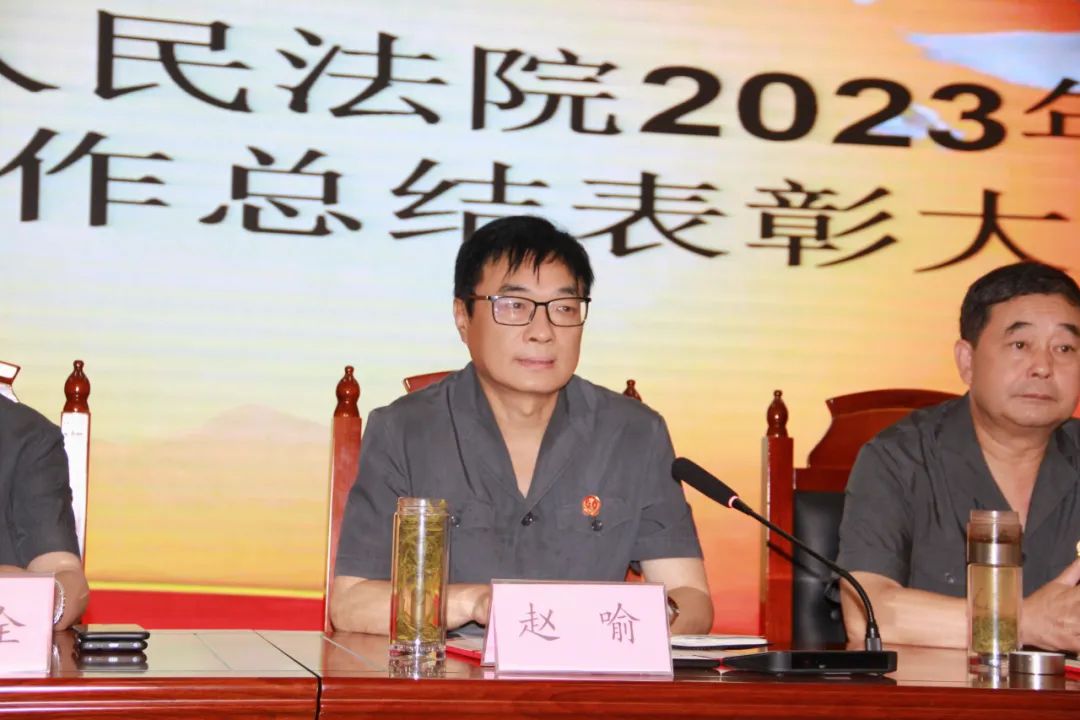 【观念能力作风提升年】乘势而上创佳绩砥砺奋进谱新篇——卧龙区法院召开2023年上半年工作总结暨表彰大会