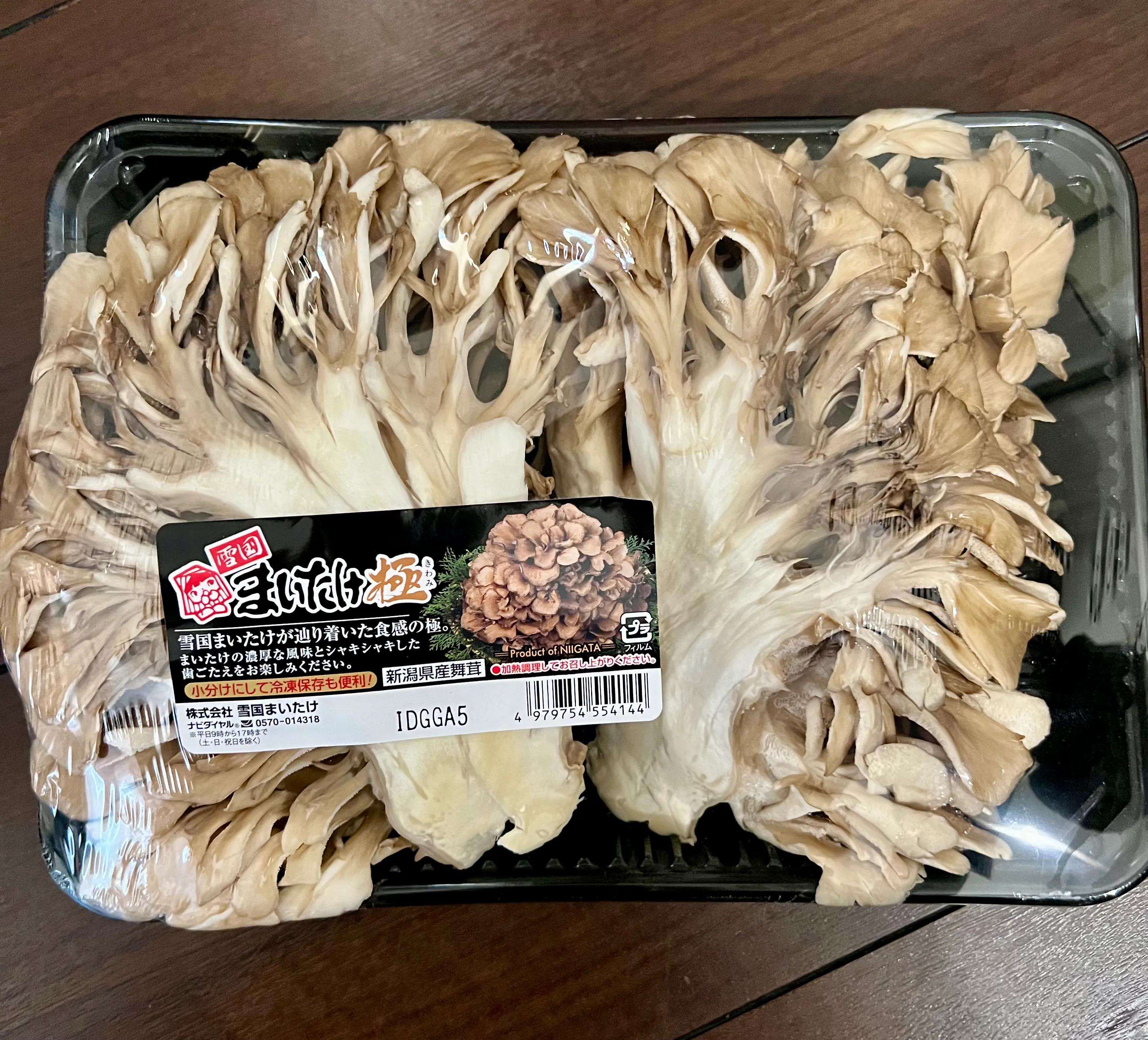 日本一家四口周末在开市客Costco的购物清单2022/11/19