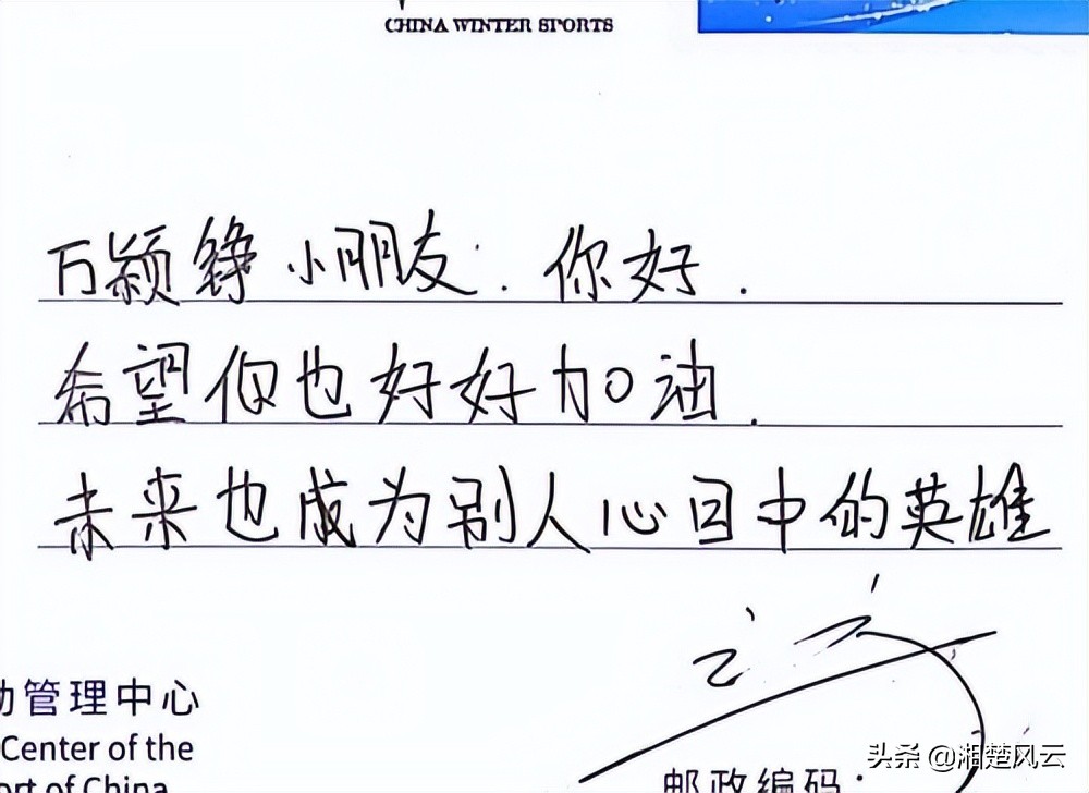 徐梦桃冬奥得了几块奖牌,北京冬奥会徐梦桃夺冠时刻