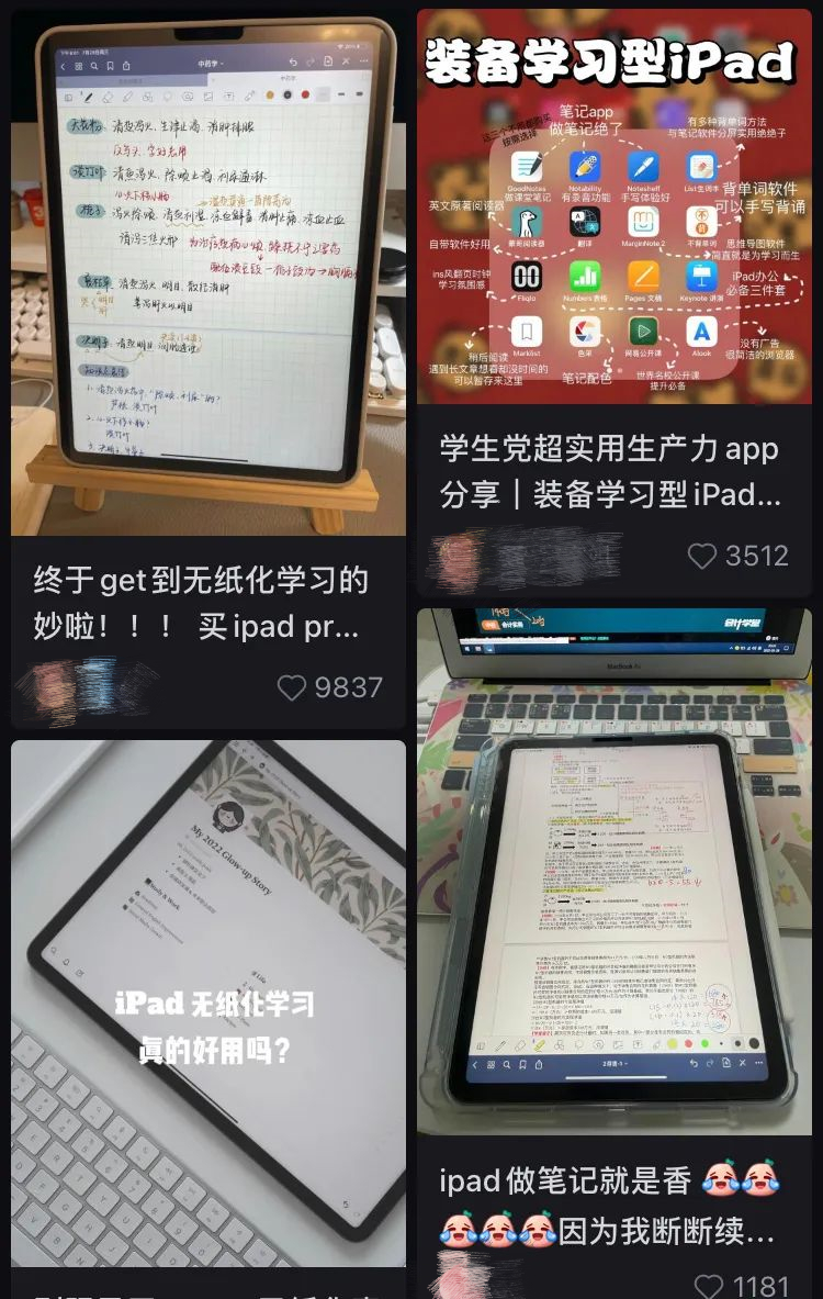 东南大学建筑系考研好物,考研学习必备文具有哪些