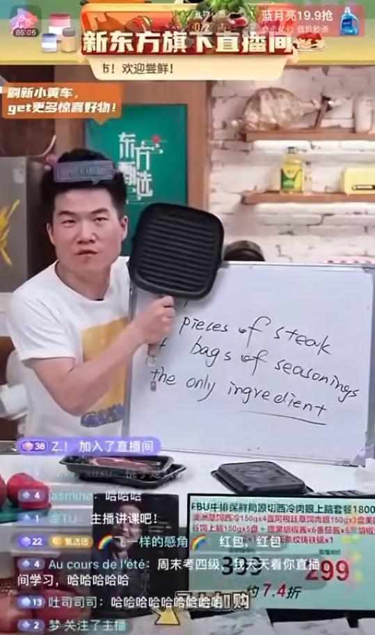 董宇辉交不起房租完整版,董宇辉买不起房子的主播