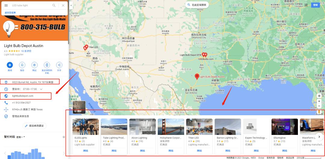 谷歌地图搜索方法,googlemap离线地图怎么弄