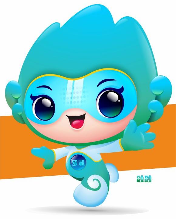 2019吉祥物设计大赛征集,吉祥物设计作品征集