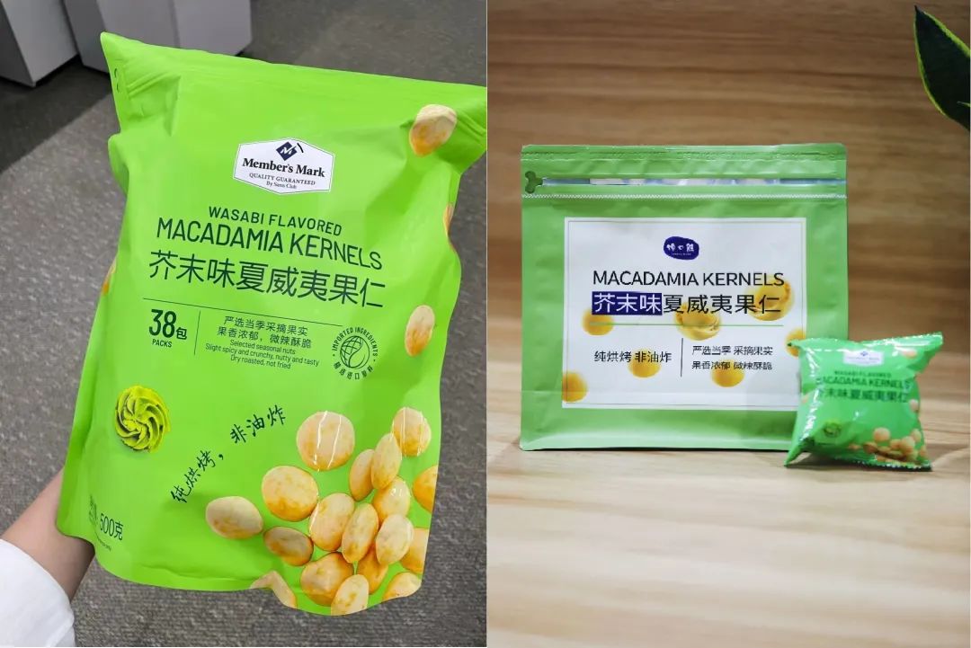 大牌零食平替推荐,平替零食测评