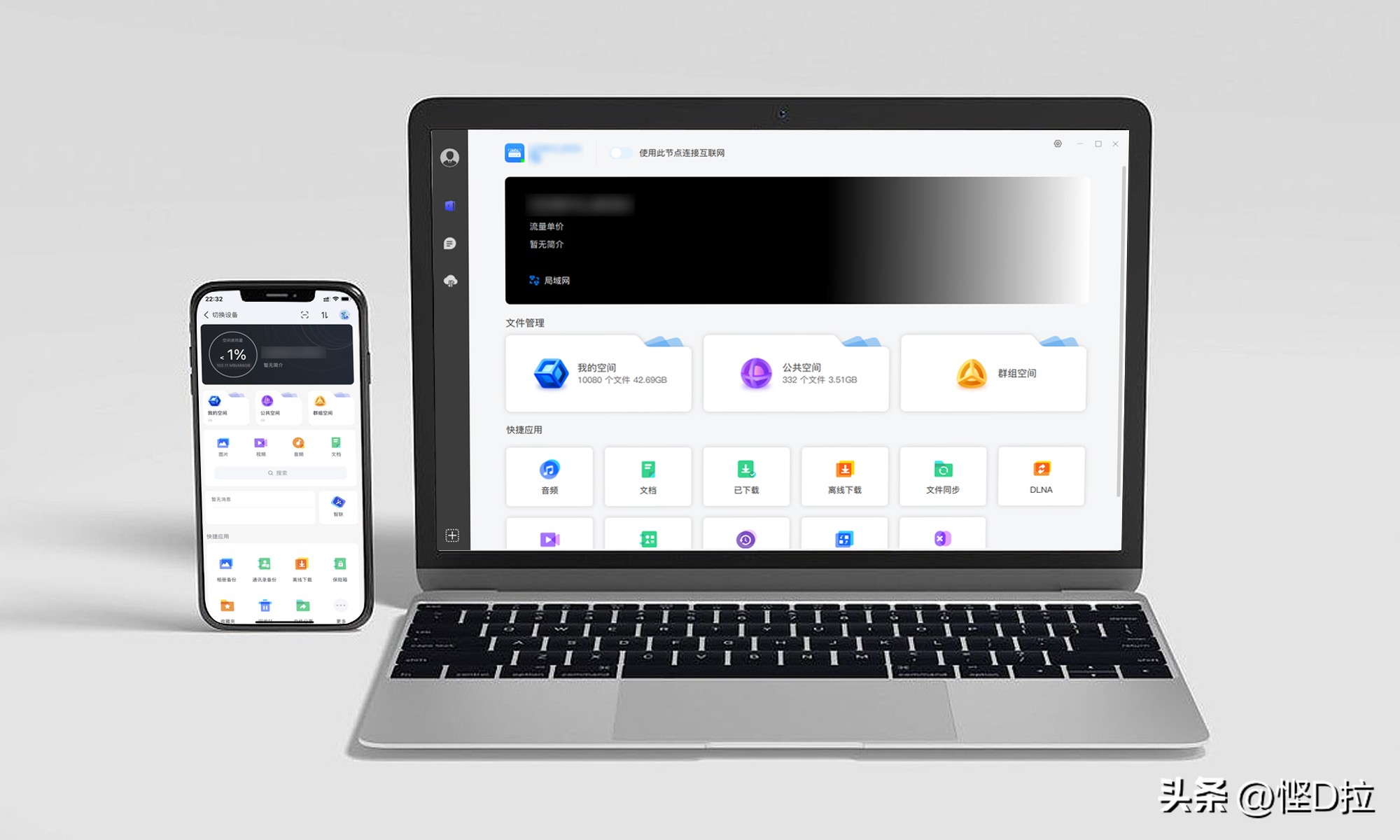 奥睿科orico可联网硬盘盒测评,orico奥睿科硬盘怎么设置网络云盘