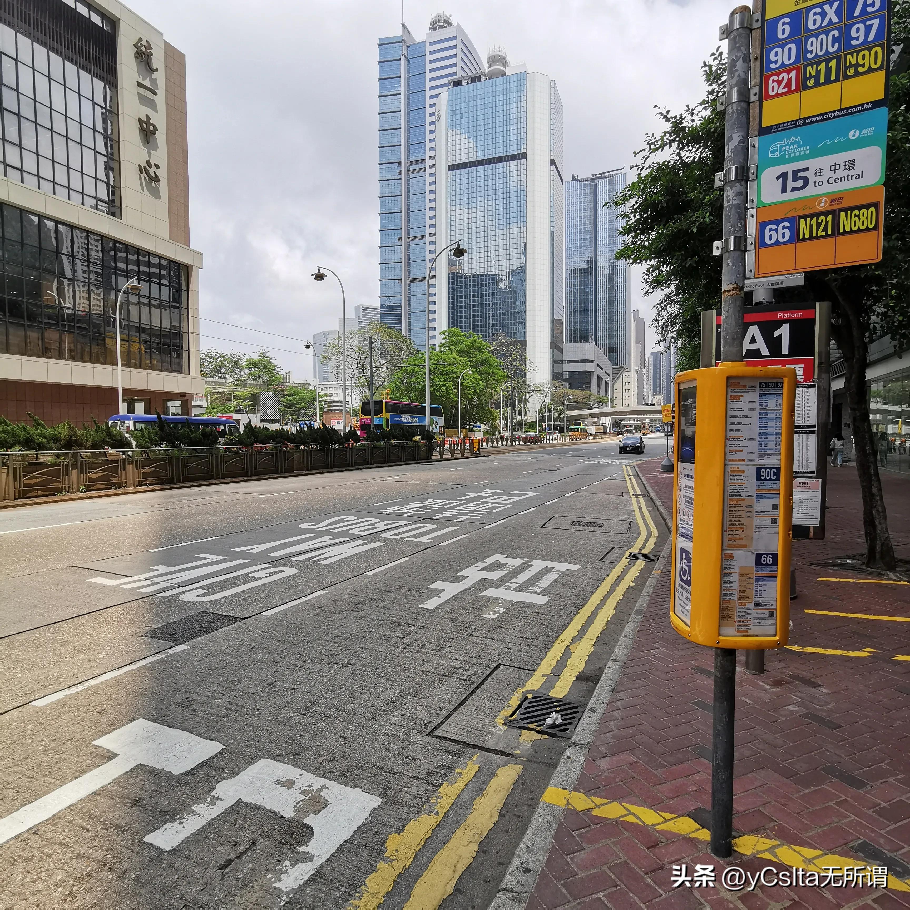 香港游记主题曲,香港游记