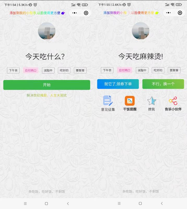 释放微信小程序内存,微信释放内存小程序