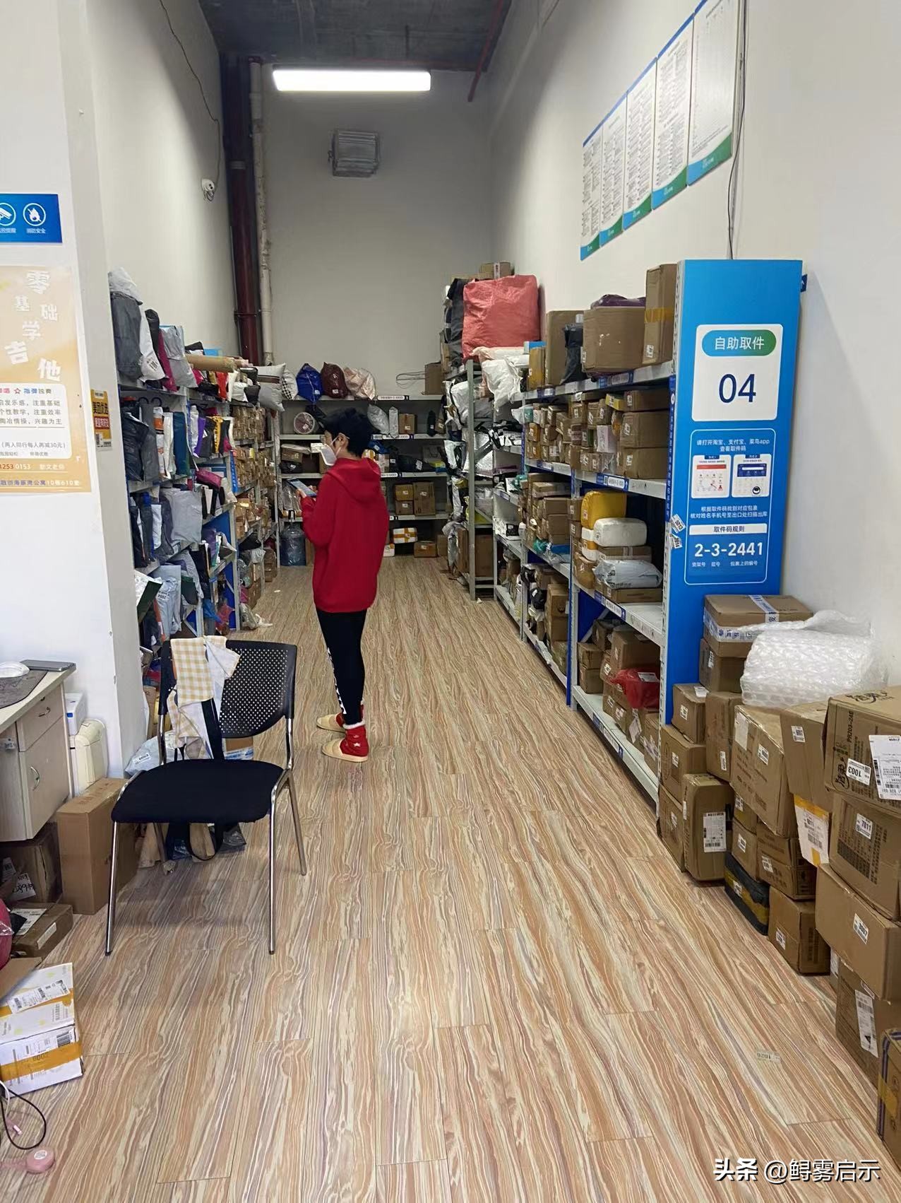 菜鸟驿站打工好吗,去菜鸟驿站打工累不累