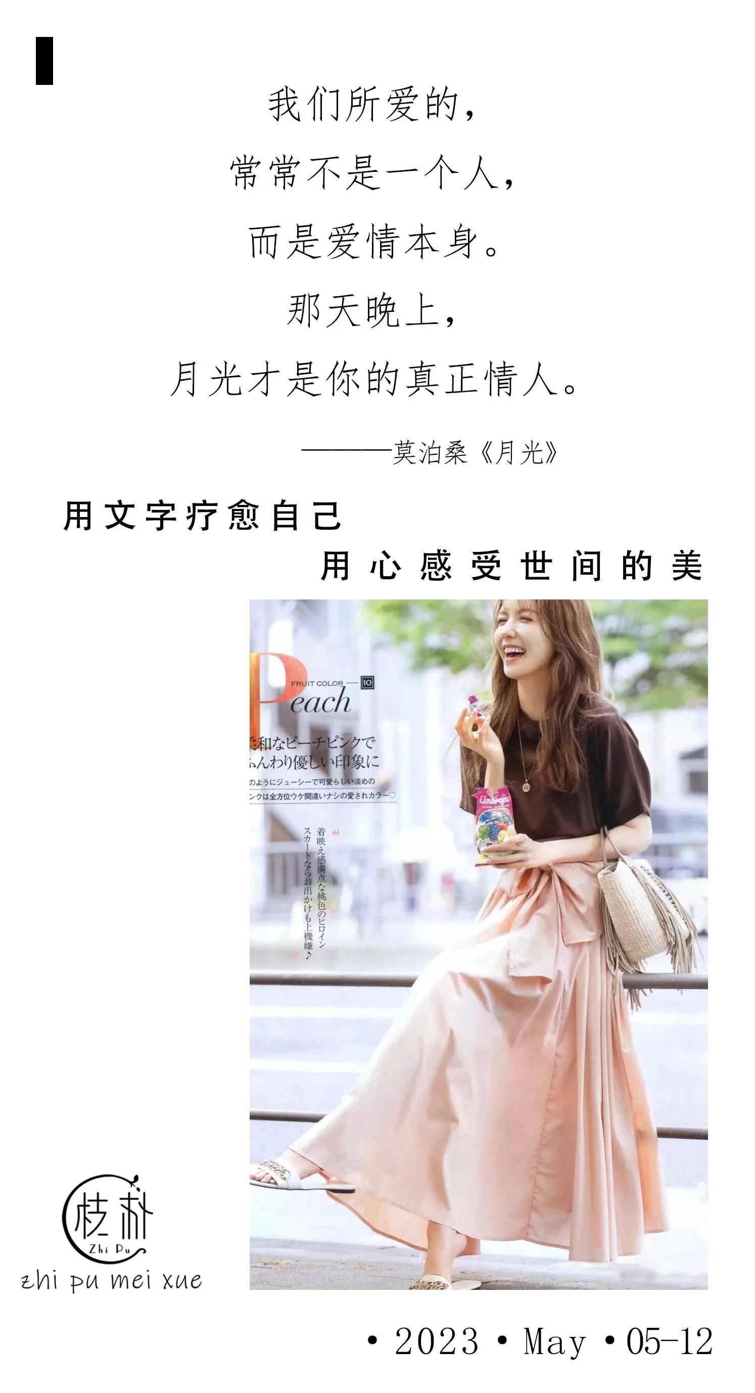 衬衫半裙如何搭配优雅时髦,穿白衬衣配半裙优雅大气又温柔