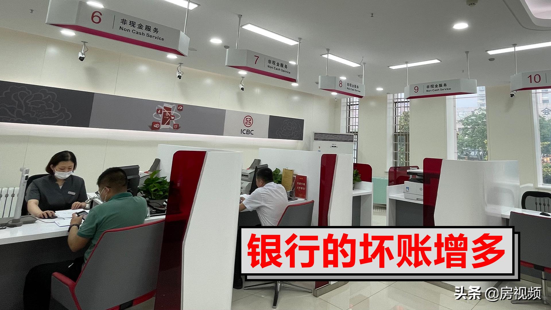 房价下跌的4大危害是什么,房价下跌的危害多大