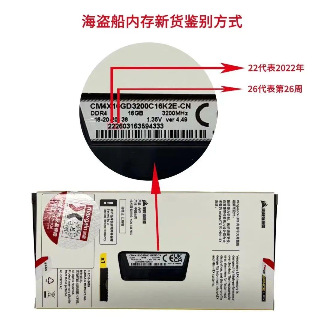 海盗船h150ipro和恩杰x73哪个好,恩杰x72跟海盗船h150i哪个好