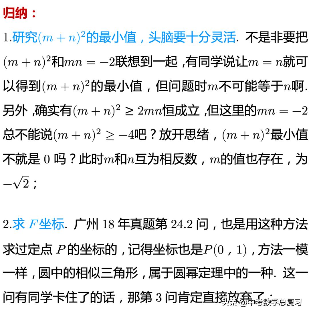2023广州市中考试卷及答案,2022广州中考物理化学真题