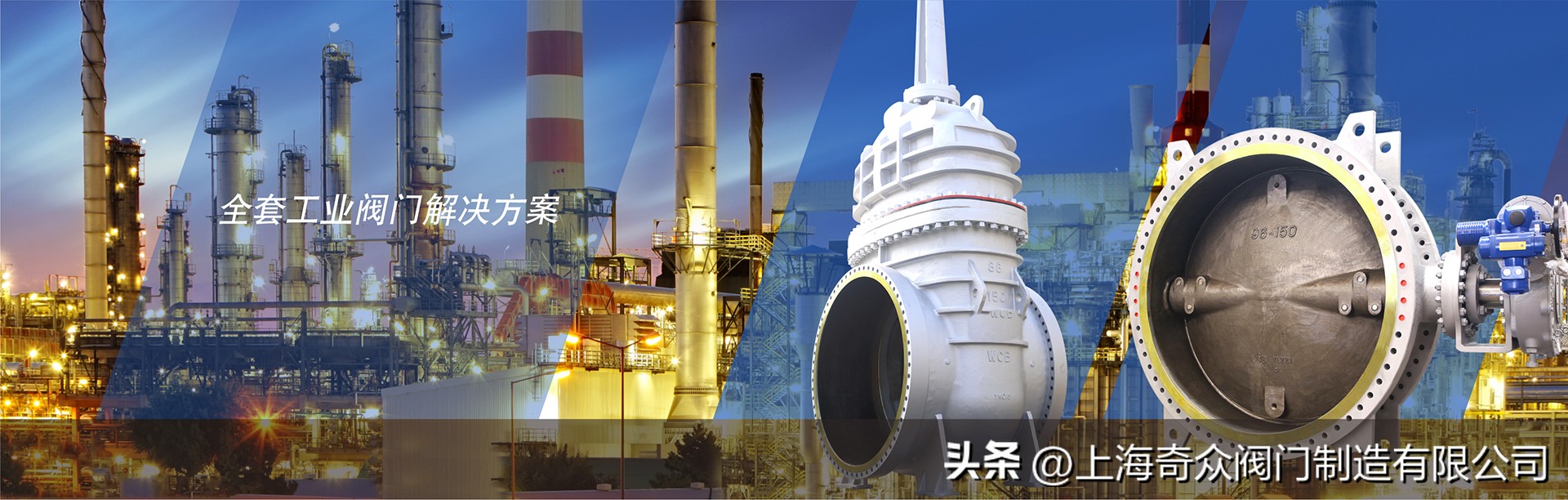闸阀阀门品牌十大排名,闸阀排行