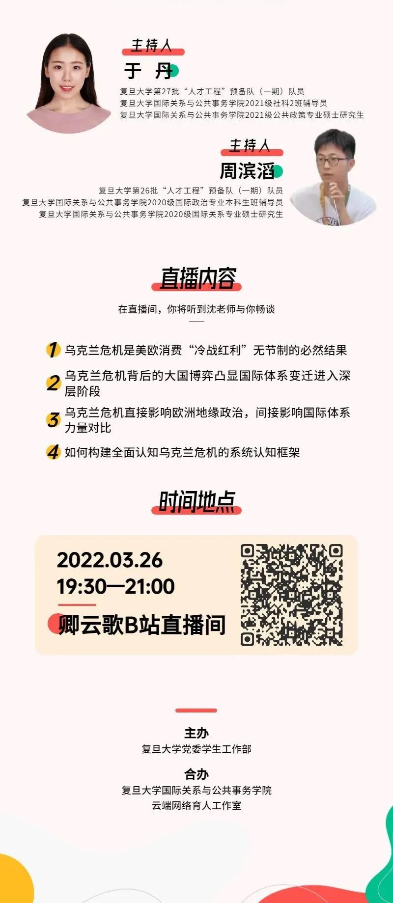 周末一天玩耍攻略,周末攻略两天一晚必去的地方