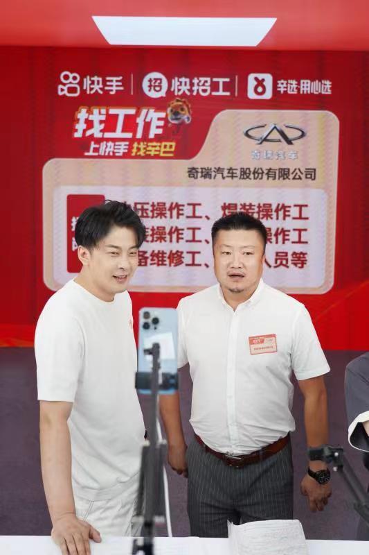 辛选集团：“直播带岗”助力高效招工，广州：YY直播助力i星计划