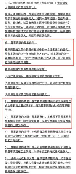 20年保证续保的百万医疗险,百万医疗险续保20年哪个公司好