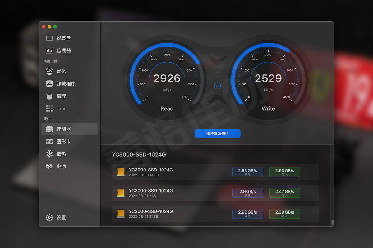 orico奥睿科m.2固态,奥睿科m.2固态硬盘测评