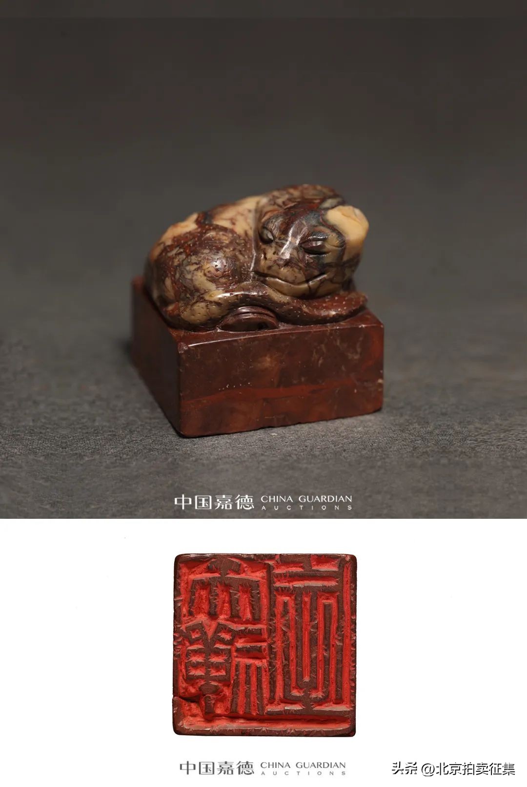 田黄寿山石篆刻,寿山石田黄经典作品