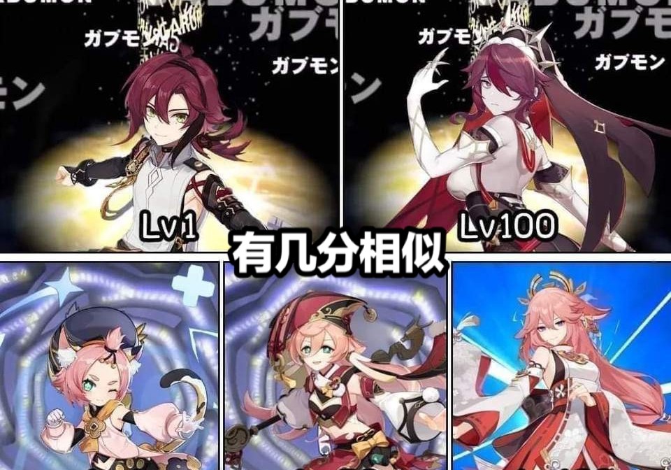 原神久岐忍立绘问题,原神鹿野院平藏和久岐忍