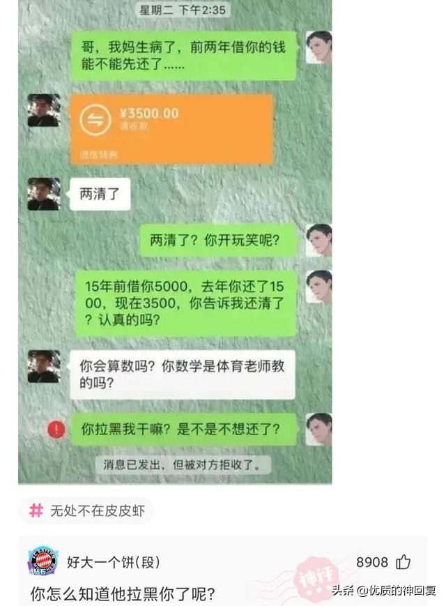 邻居八卦镜对着我家怎么办,邻居挂了个八卦镜怎么化解