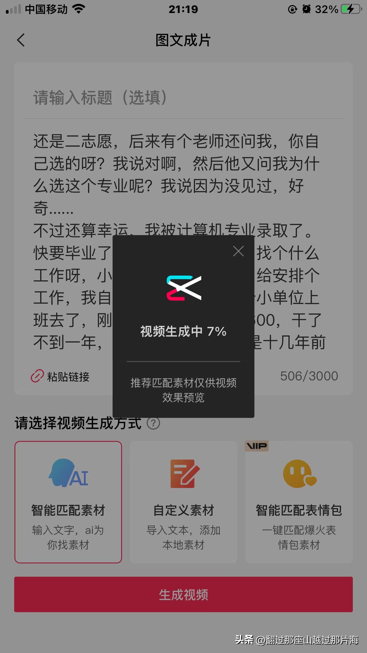 运营多个平台发一样的文章可以吗,一篇文章可以在多个平台发吗