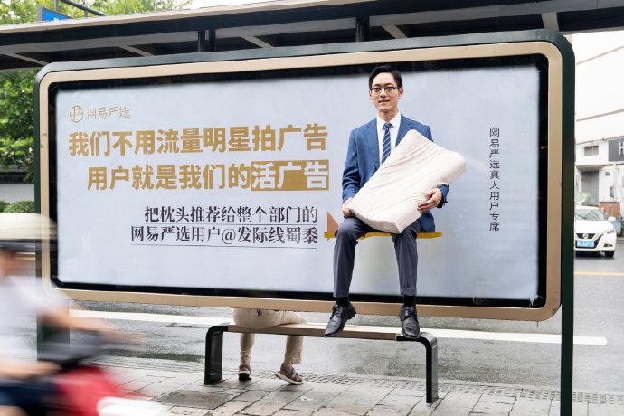 网易严选柔顺,网易严选大品牌值得拥有