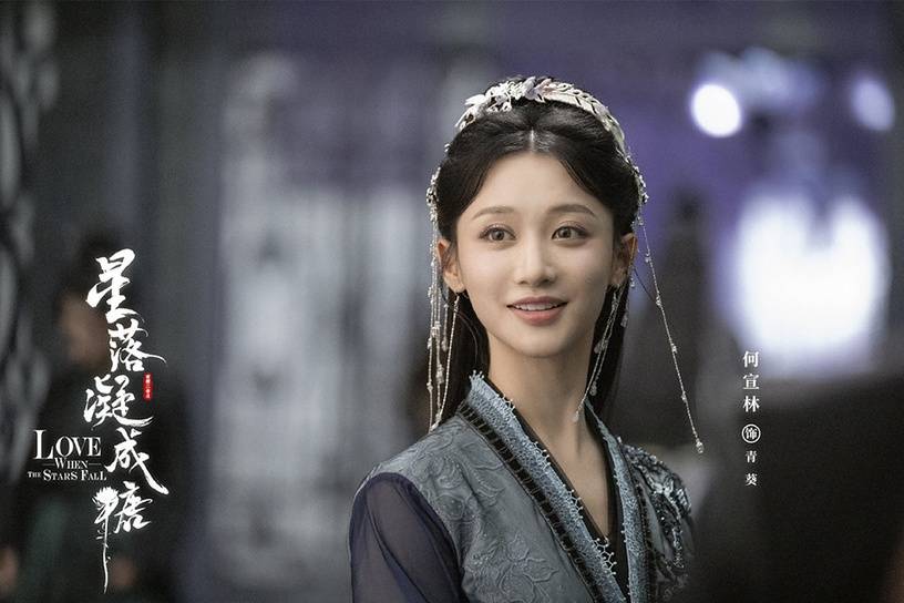 星落凝成糖男女主相爱相杀,星落凝成糖双生花心灵感应