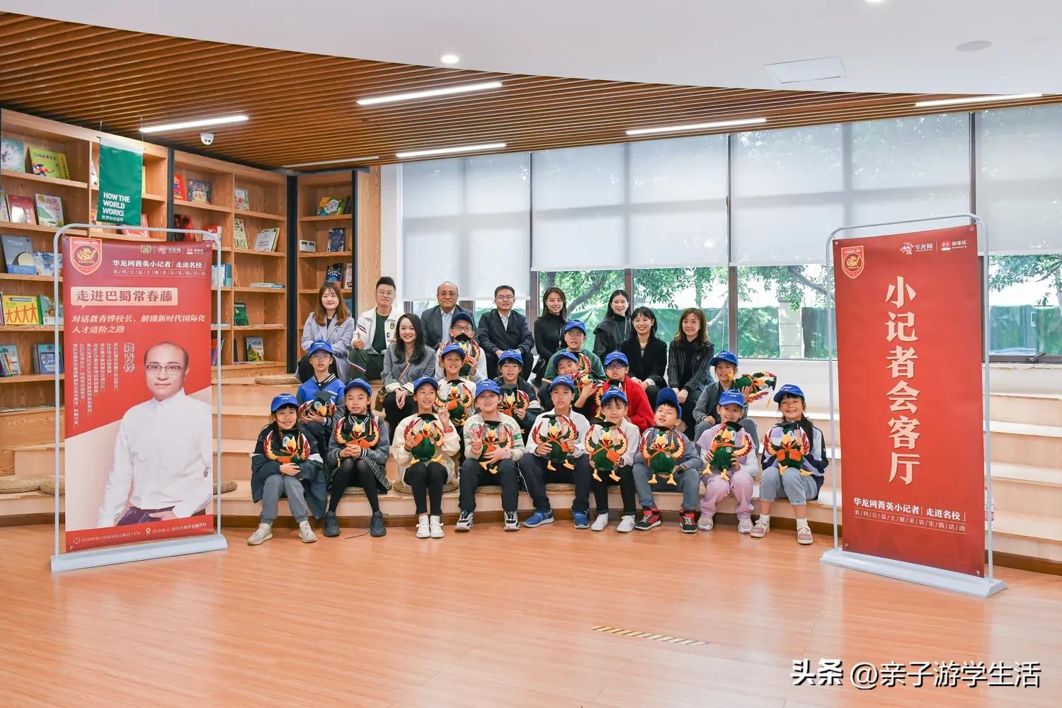 龚校长说育儿,龚老师教育孩子