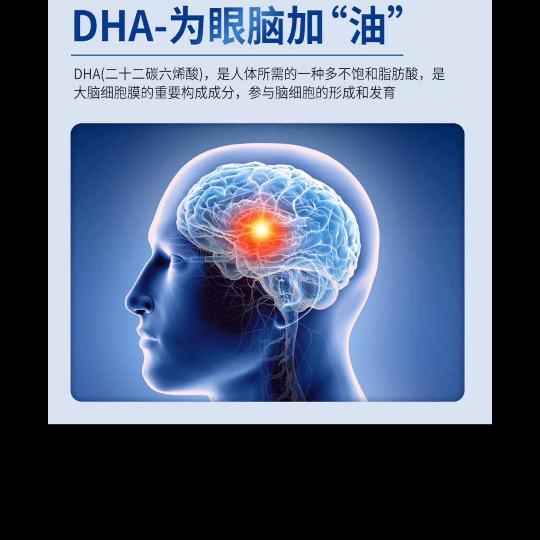 鱼油纽之宝,鱼油纽斯葆和汤臣倍健哪个好