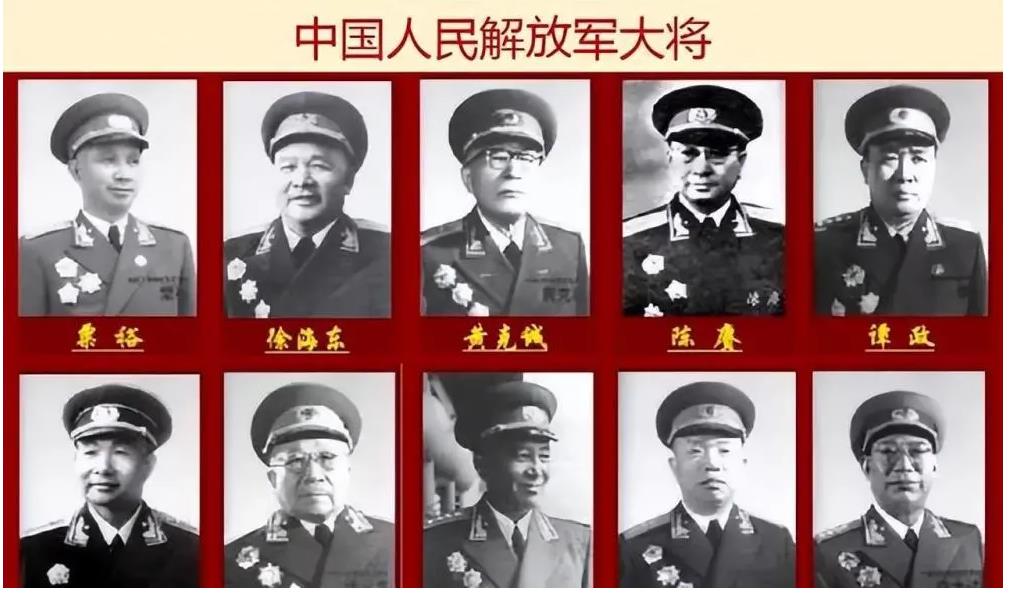 寿命最长的大将元帅,七大元帅和十大将