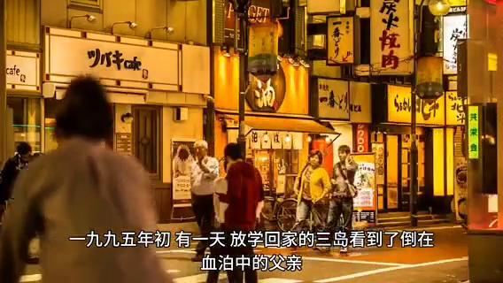 最变态的日本杀人犯，杀人能给他带来性的快感#悬疑故事