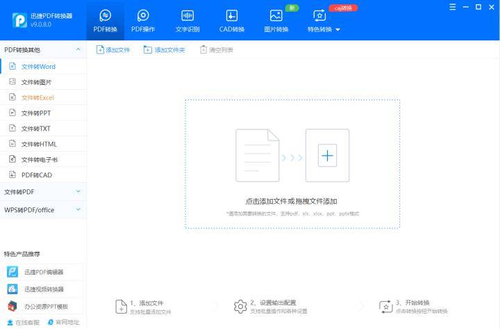 加密pdf怎么解密,pdf文件如何加密禁止修改