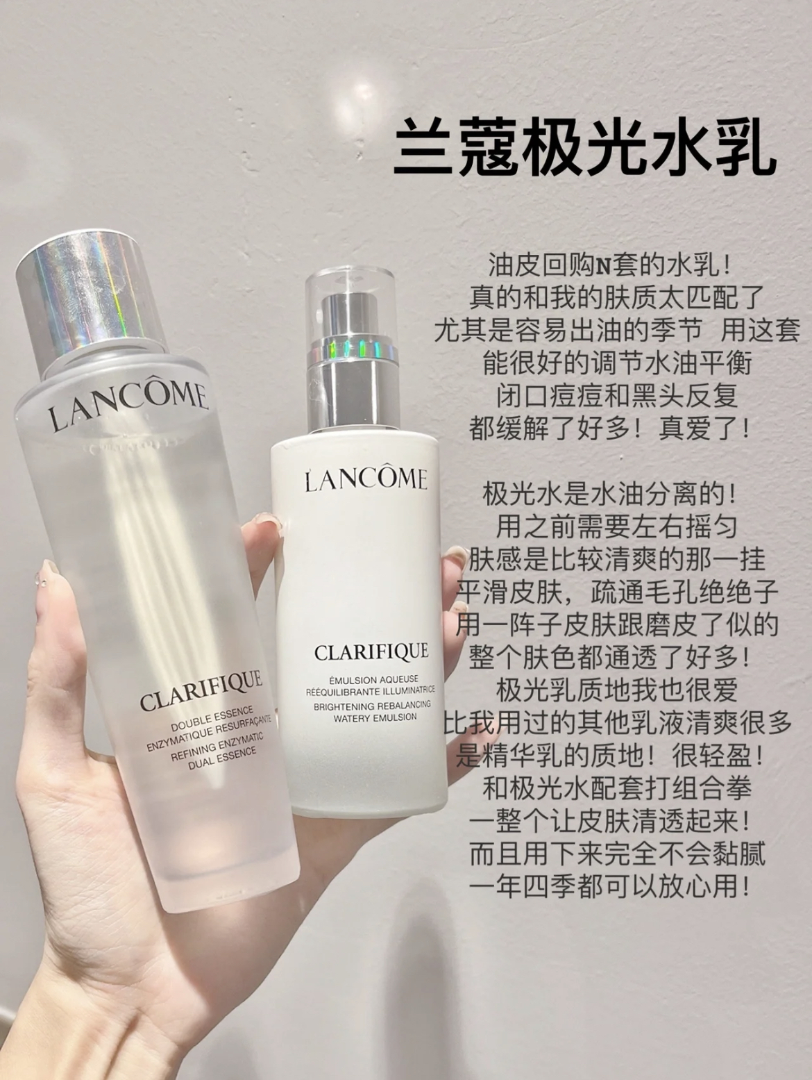 教大家怎么正确挑选水乳,水乳怎么选好用