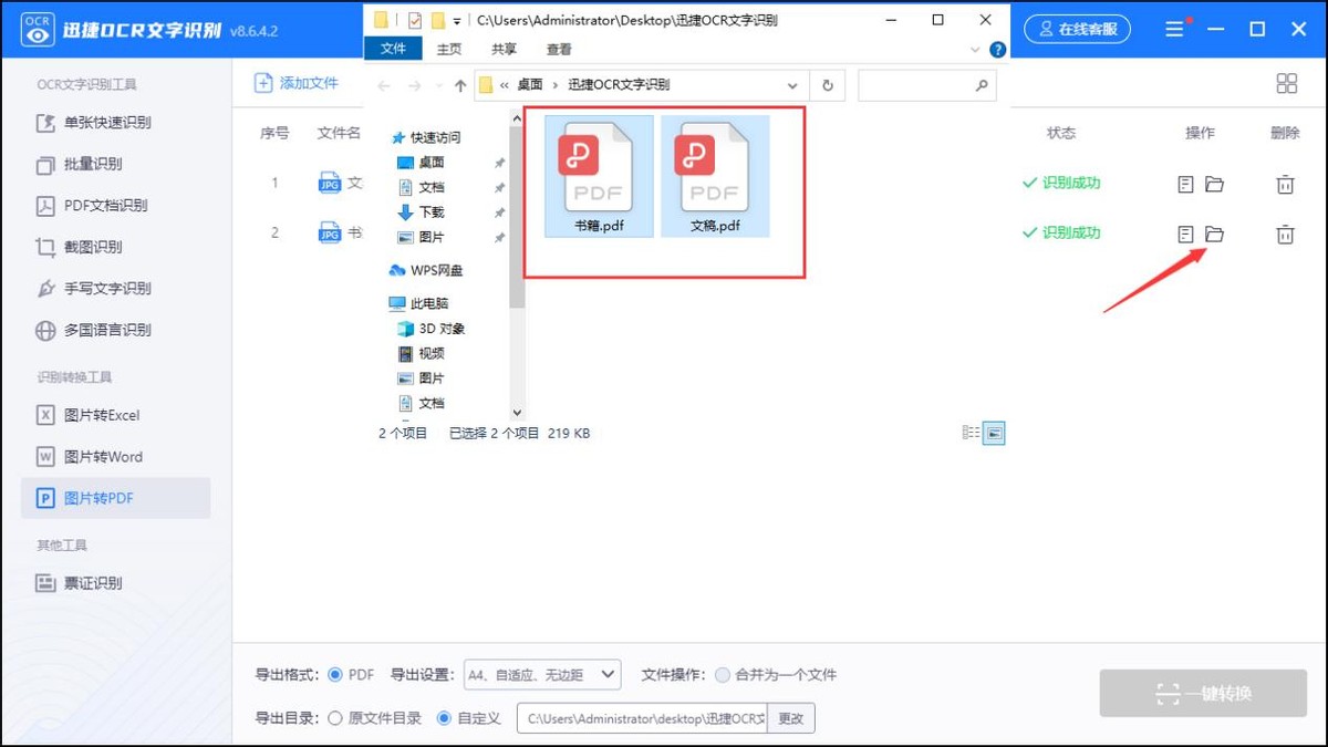 如何将大pdf转成多个pdf,怎样将pdf转成可编辑的pdf