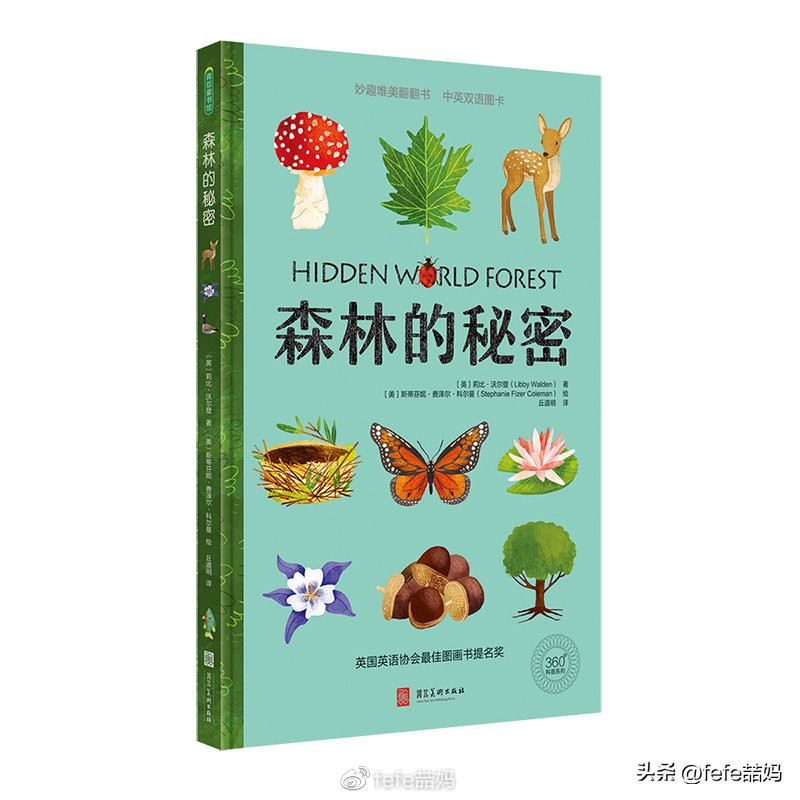 阅读是美好的,阅读是学习的快乐源泉