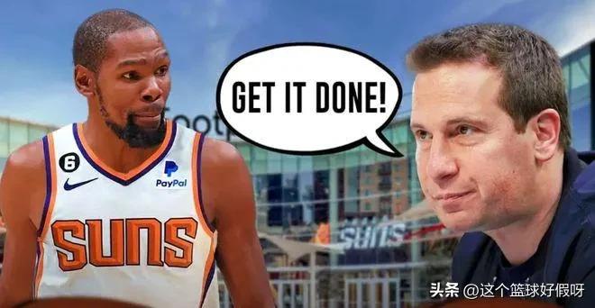 交易杜兰特太痛苦，交易欧文太爽。