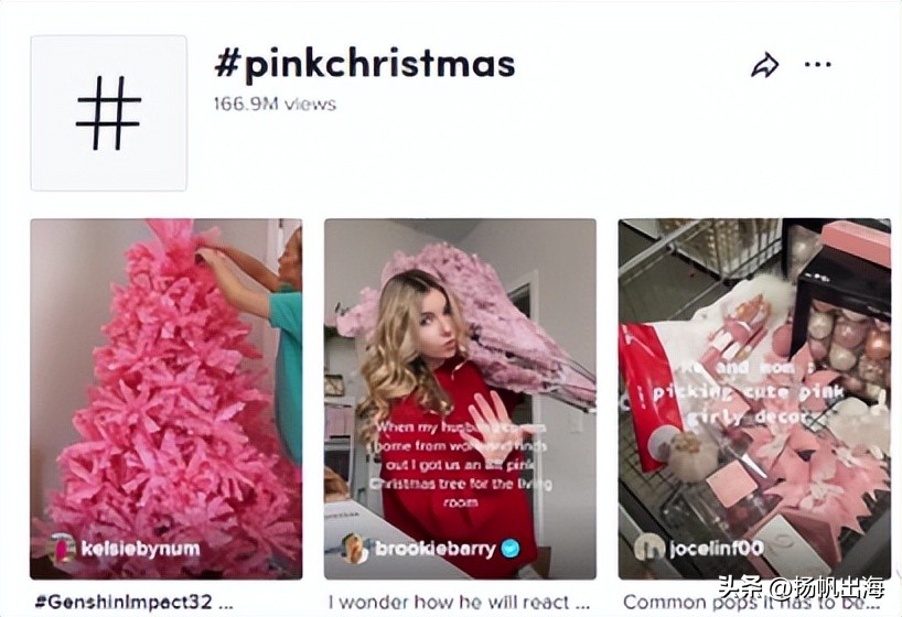 tiktok7月吸金数据,tiktok四月吸金