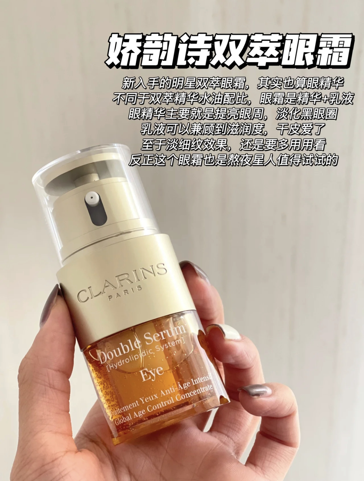 25岁适合的眼霜和精华,25岁的眼霜用什么品牌