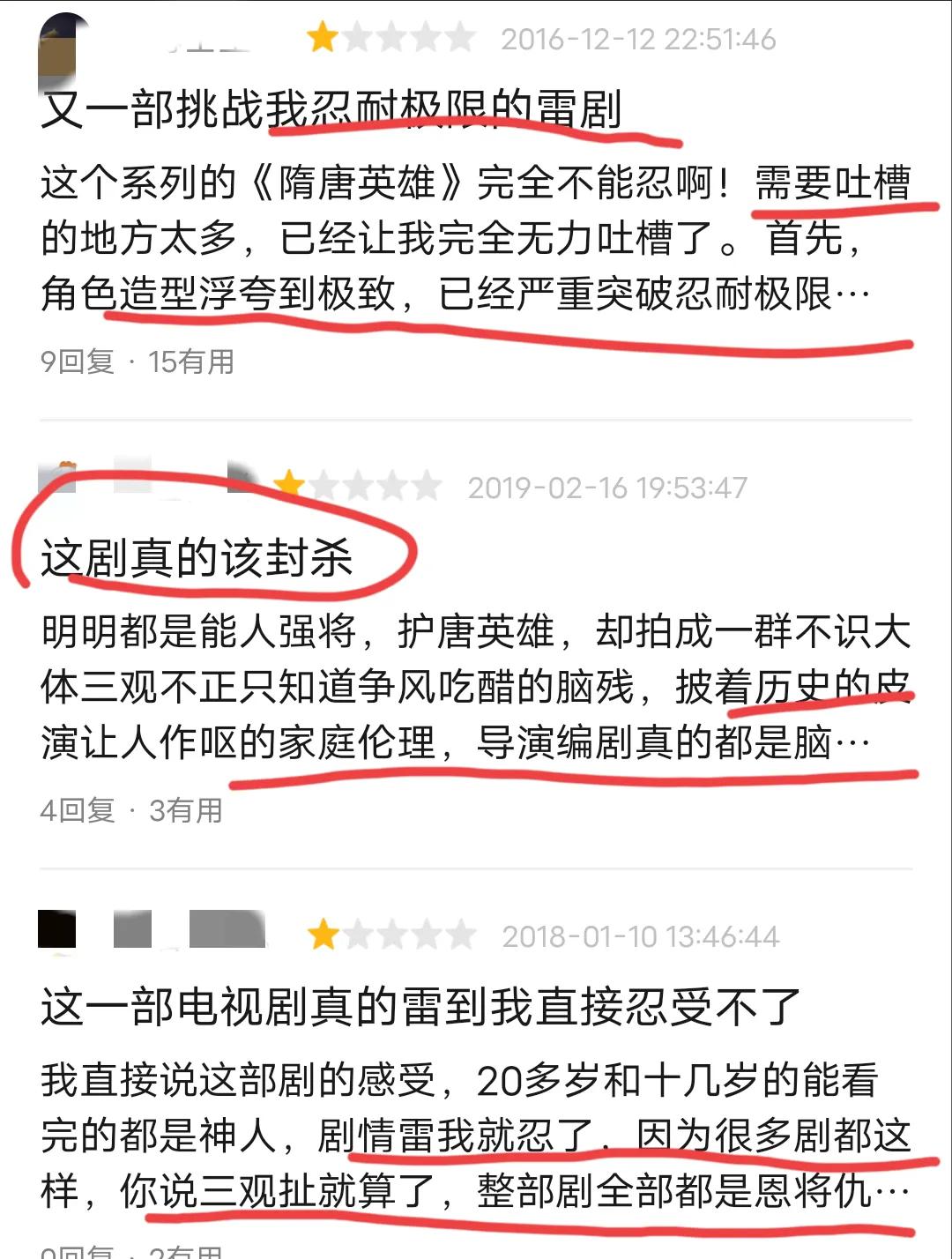 自古烂片出经典歌曲,自古烂片出神曲完整版