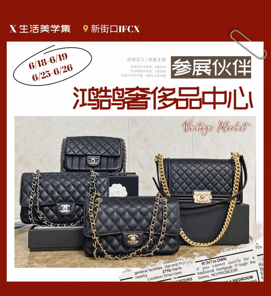 南京新街口大洋市集,南京快闪集市