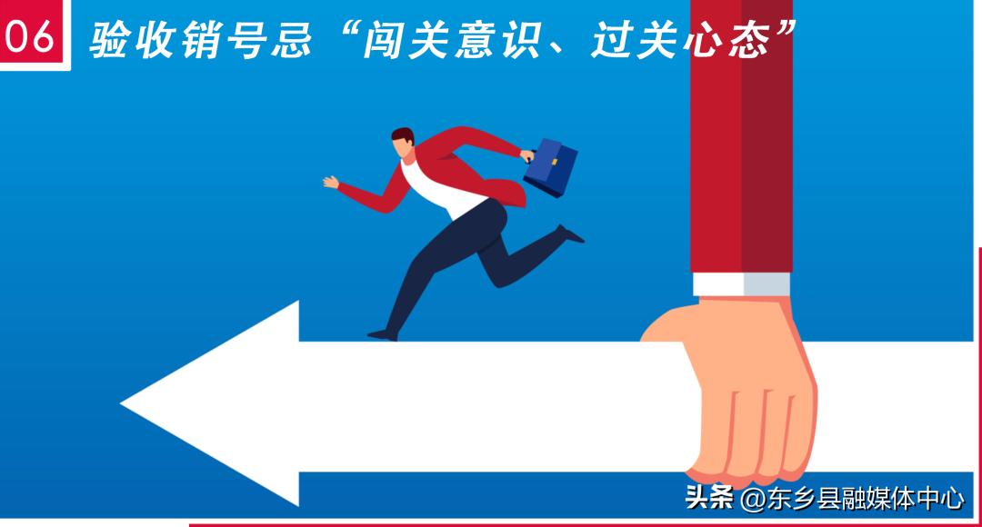 抓好问题整改落实的正确措施,开展问题整改工作的意见和建议