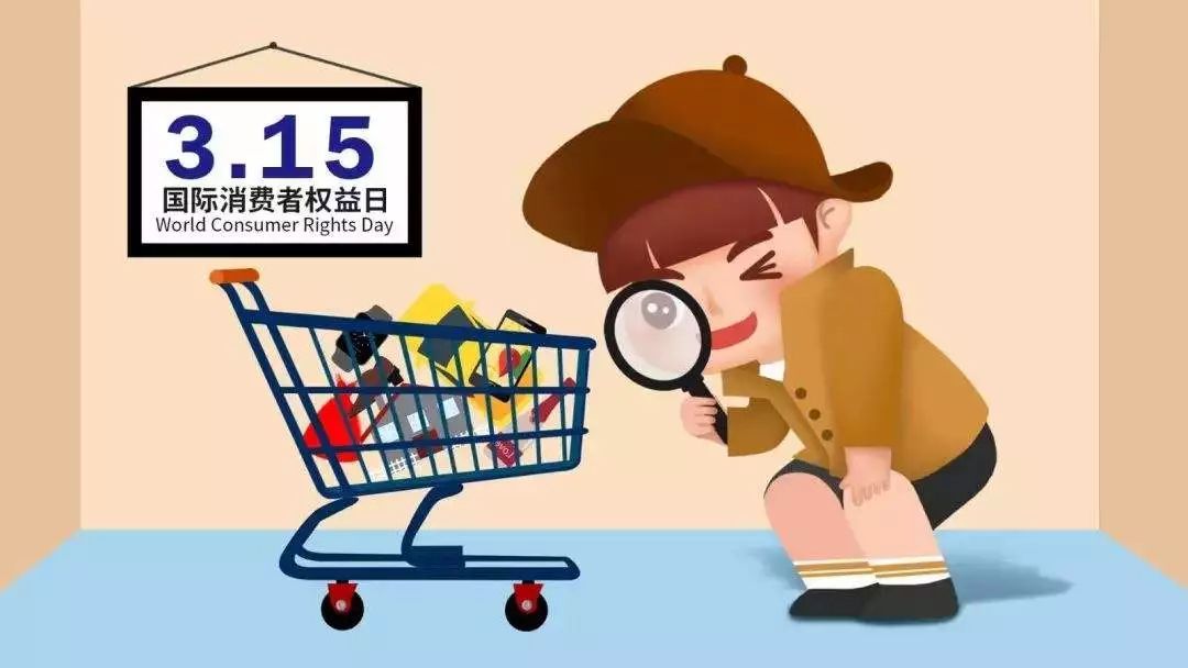 投资项目上当受骗找什么部门投诉,消费者上当受骗了该怎么办