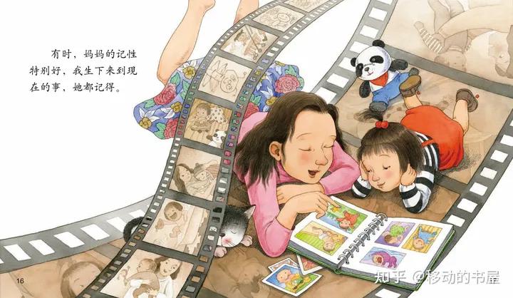 幼儿画报分级阅读第3级,幼儿画报和幼儿画报分级阅读