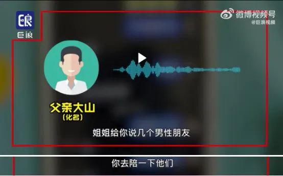 看完河南12岁女孩“大尺度”聊天记录事件，我被那群*兽禽**恶心吐了