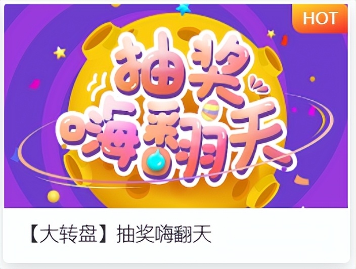 五一实体店营销方案,五一店活动促销方案