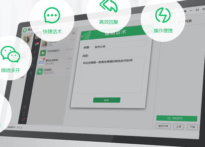 电脑怎么上2个微信账号,电脑同时登录两个微信怎么设置